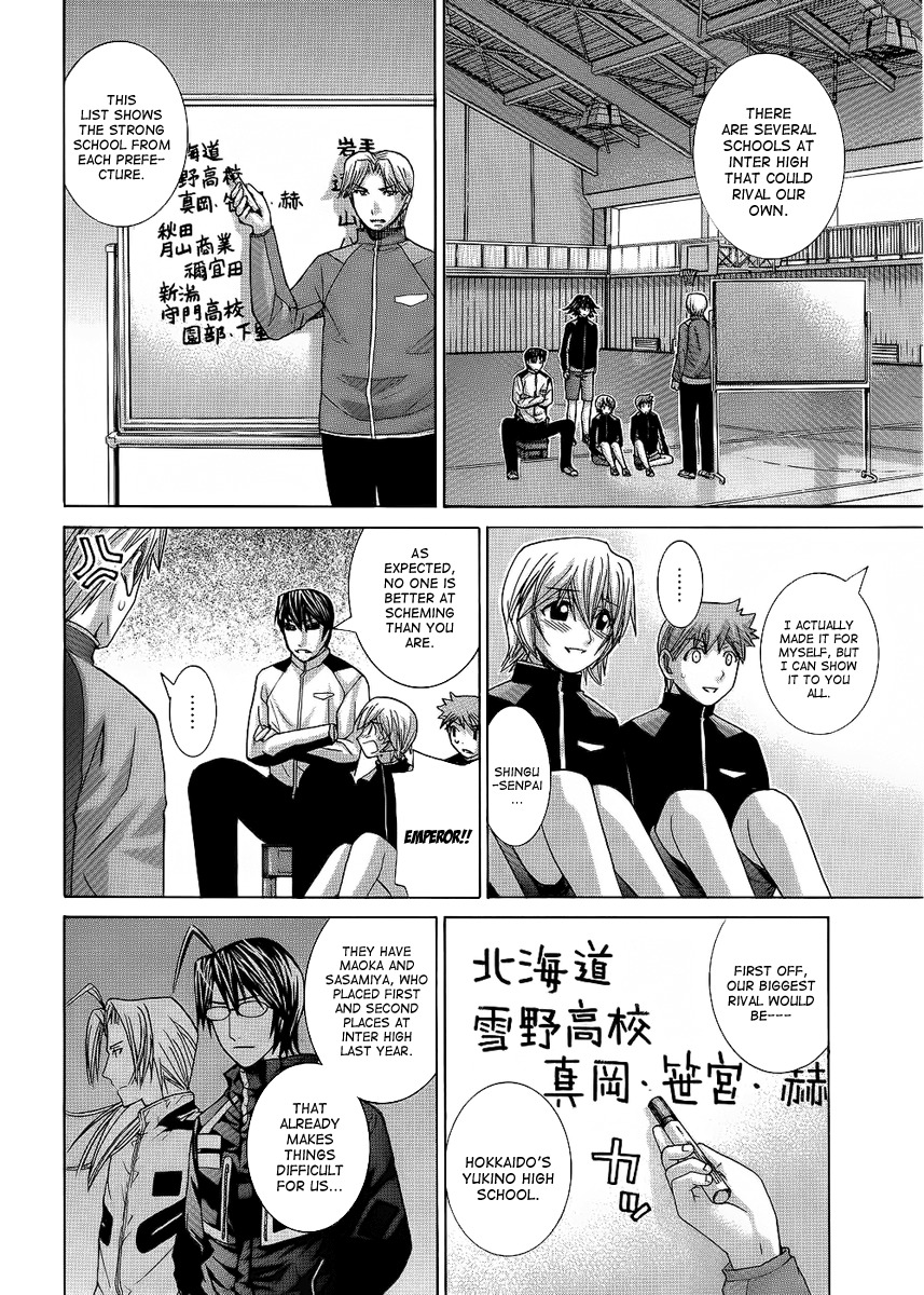 Nononono Chapter 87 page 7 - Chapter 87: The Return of a Monster