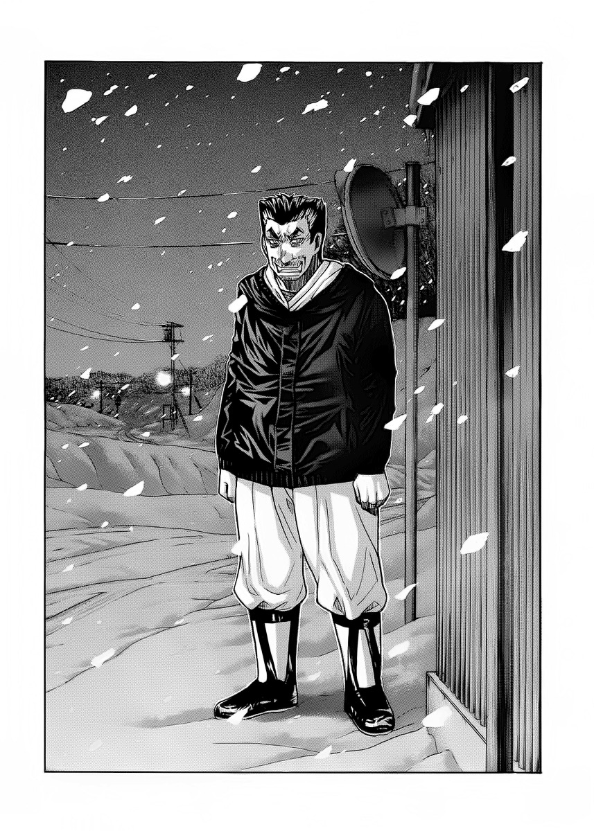 Nononono Chapter 88 page 15 - Chapter 88: Surprise!!
