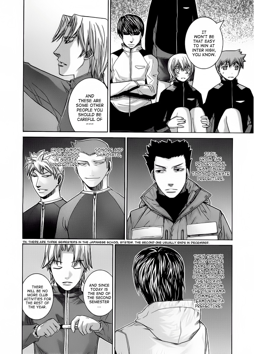 Nononono Chapter 88 page 3 - Chapter 88: Surprise!!