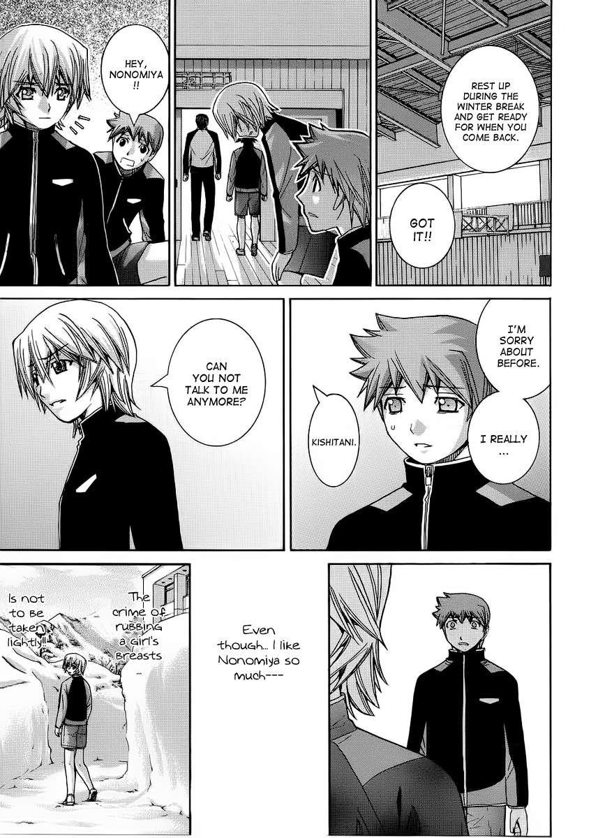 Nononono Chapter 88 page 4 - Chapter 88: Surprise!!