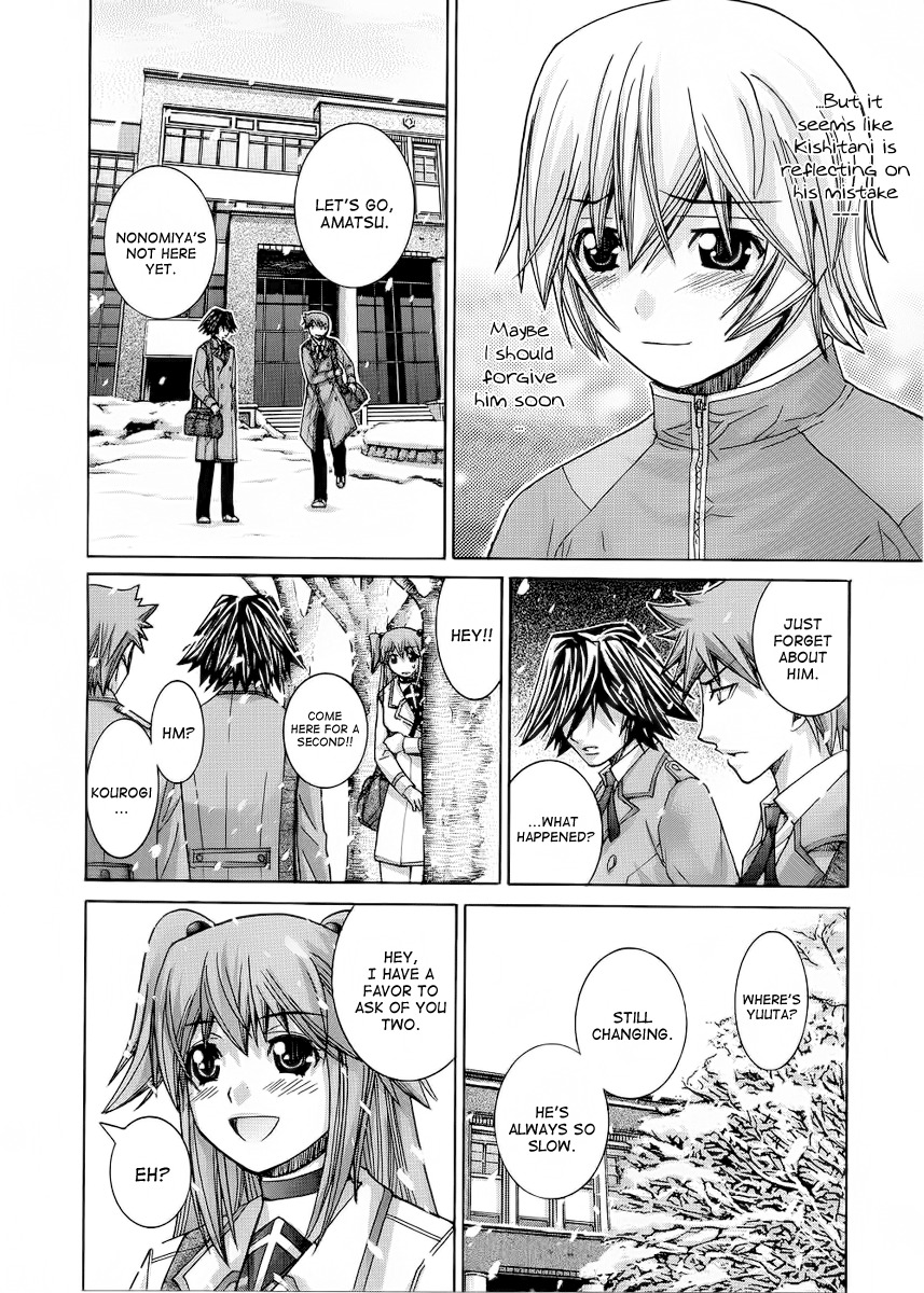 Nononono Chapter 88 page 5 - Chapter 88: Surprise!!