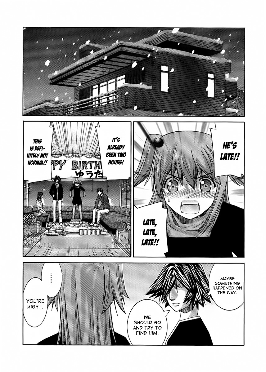 Nononono Chapter 89 page 6 - Chapter 89: Someone Save Me!