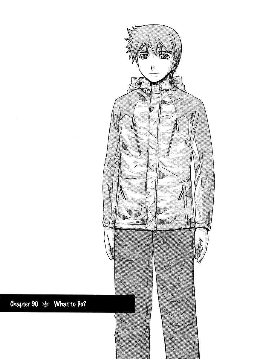 Nononono Chapter 90 page 1 - Chapter 90: What To Do