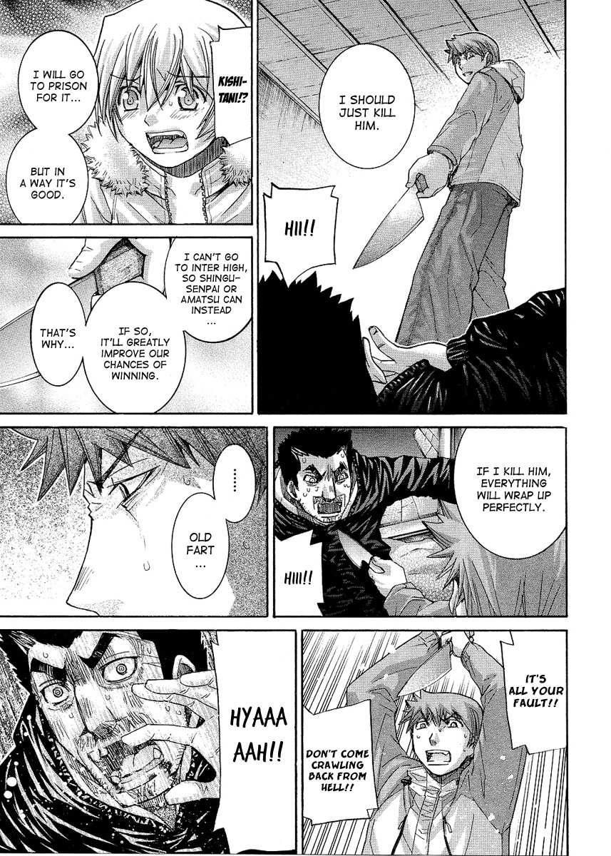 Nononono Chapter 90 page 15 - Chapter 90: What To Do