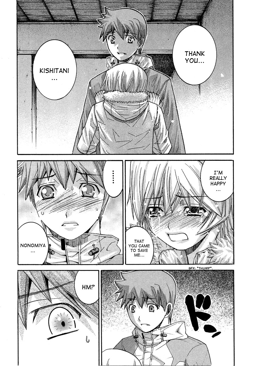 Nononono Chapter 90 page 17 - Chapter 90: What To Do