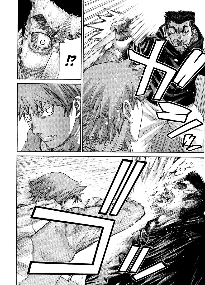 Nononono Chapter 90 page 4 - Chapter 90: What To Do