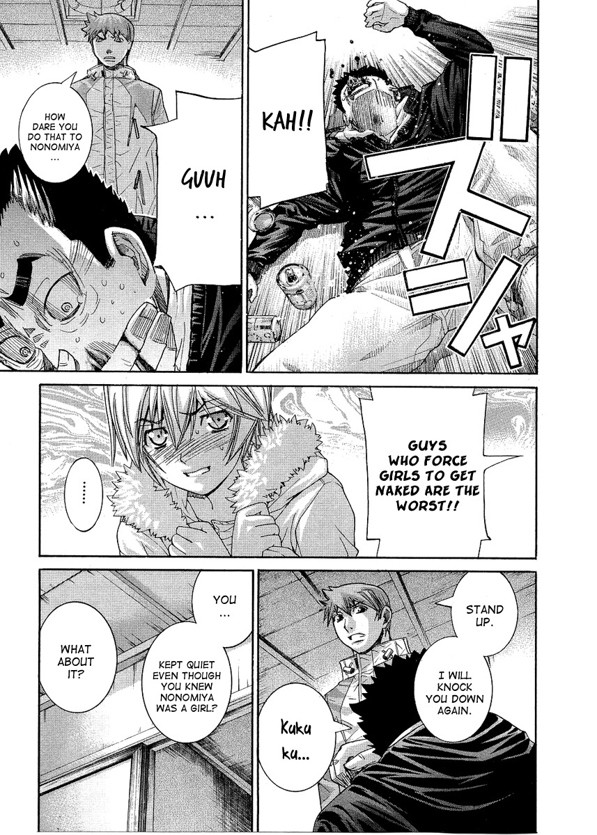 Nononono Chapter 90 page 5 - Chapter 90: What To Do