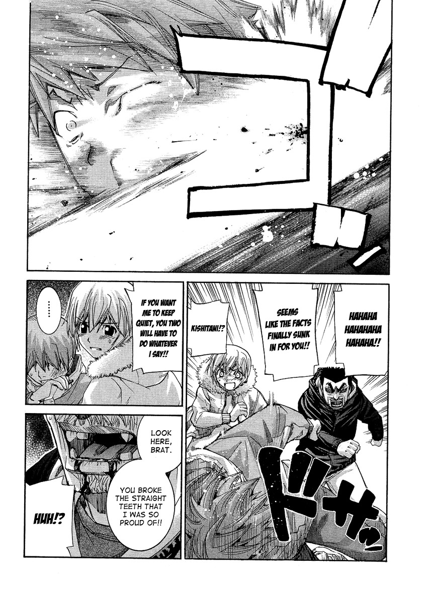 Nononono Chapter 90 page 7 - Chapter 90: What To Do