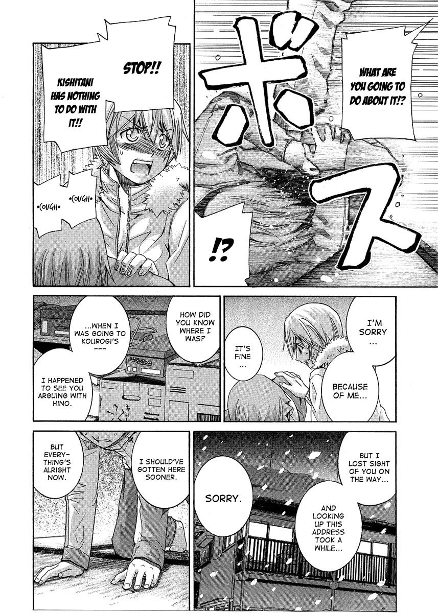 Nononono Chapter 90 page 8 - Chapter 90: What To Do