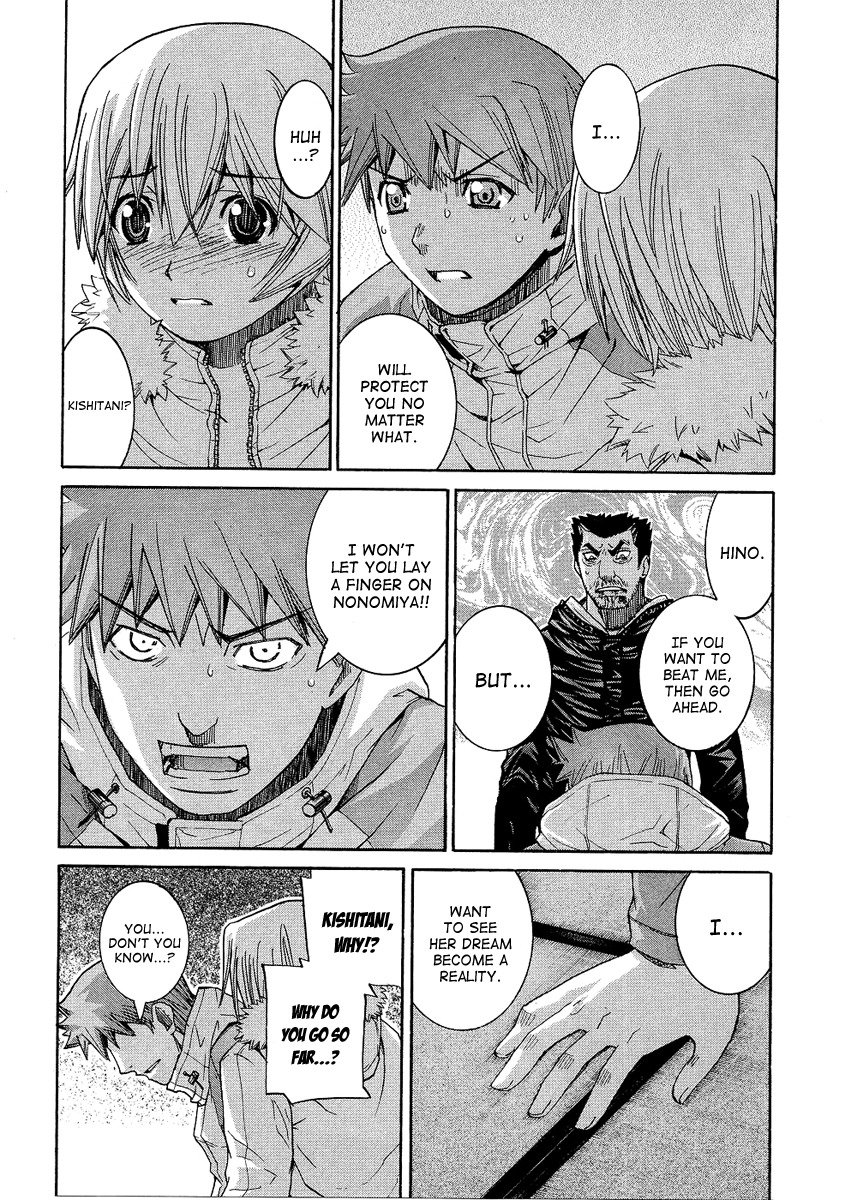Nononono Chapter 90 page 9 - Chapter 90: What To Do