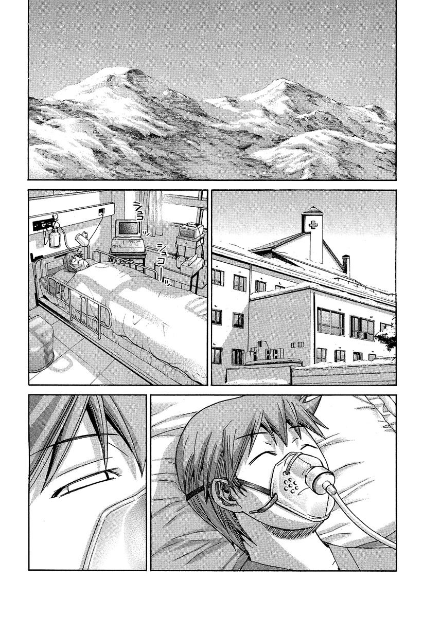 Nononono Chapter 91 page 17 - Chapter 91: Acting Tough