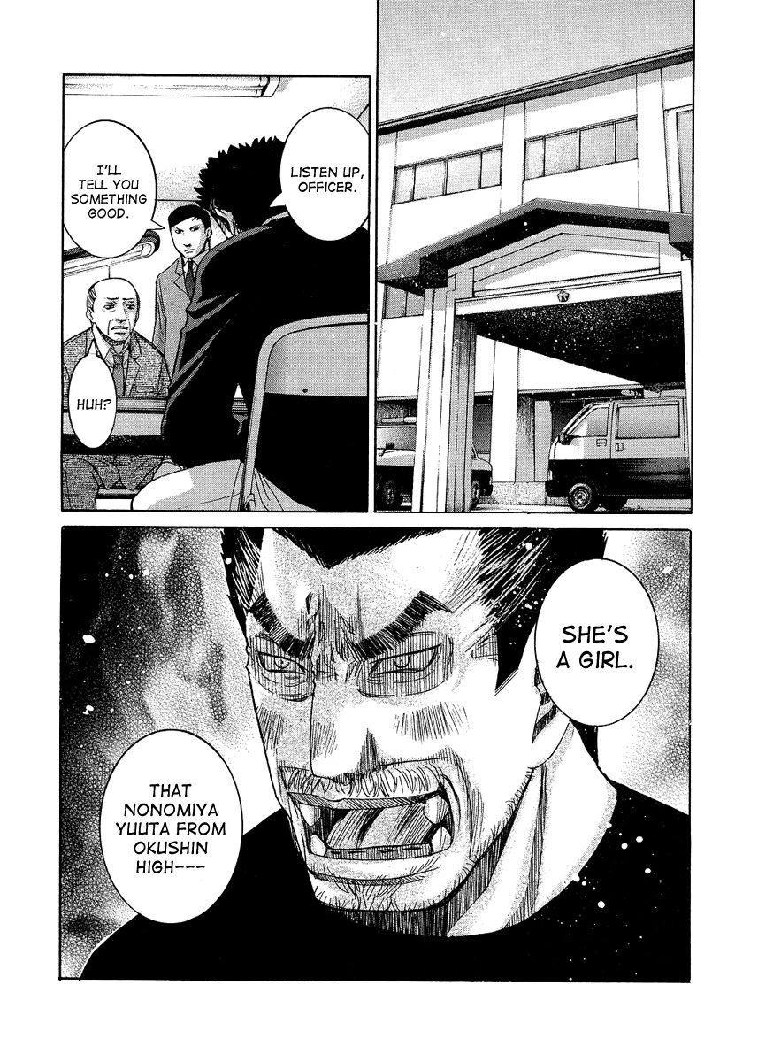 Nononono Chapter 91 page 18 - Chapter 91: Acting Tough