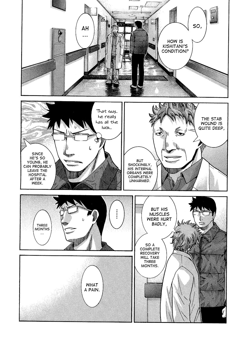 Nononono Chapter 92 page 12 - Chapter 92: Going On With a Smile