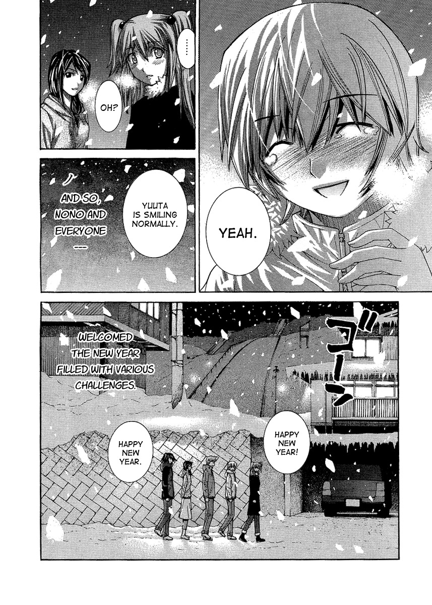 Nononono Chapter 92 page 18 - Chapter 92: Going On With a Smile