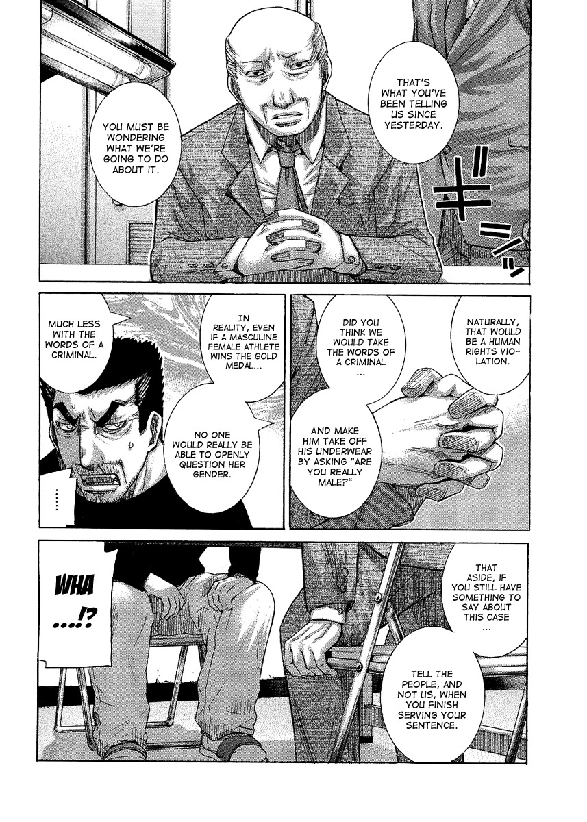 Nononono Chapter 92 page 3 - Chapter 92: Going On With a Smile