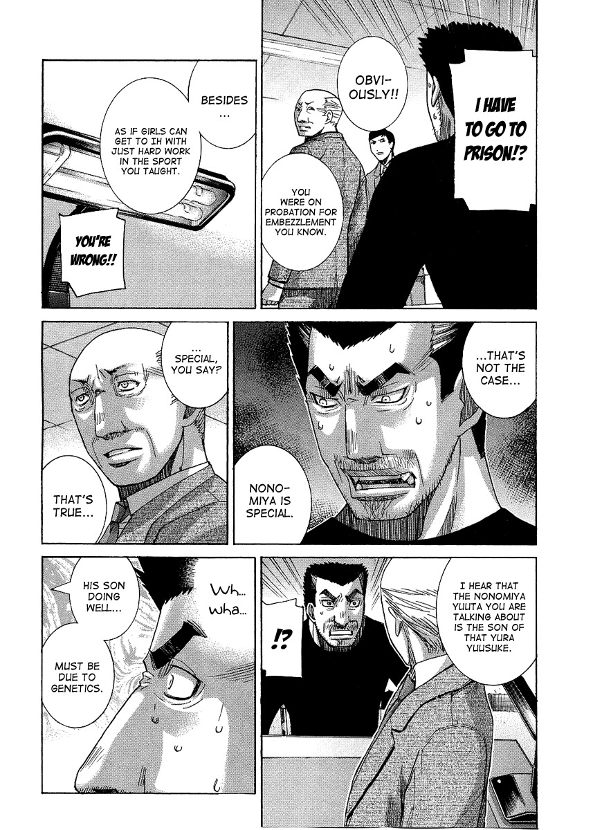 Nononono Chapter 92 page 4 - Chapter 92: Going On With a Smile