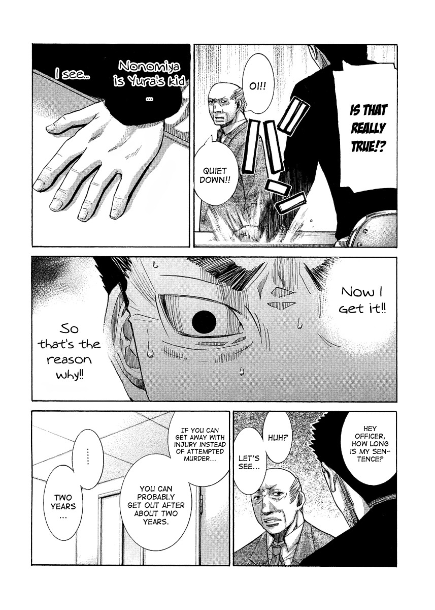 Nononono Chapter 92 page 5 - Chapter 92: Going On With a Smile