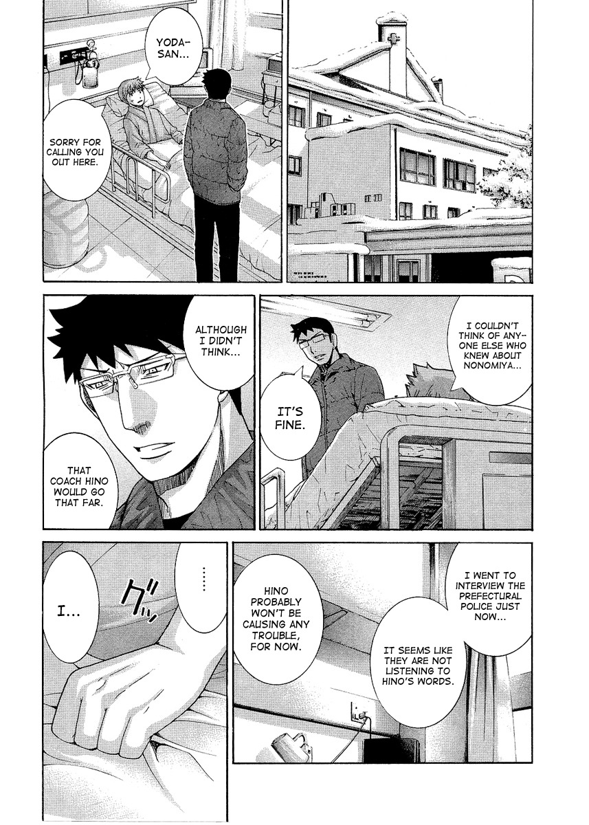 Nononono Chapter 92 page 8 - Chapter 92: Going On With a Smile