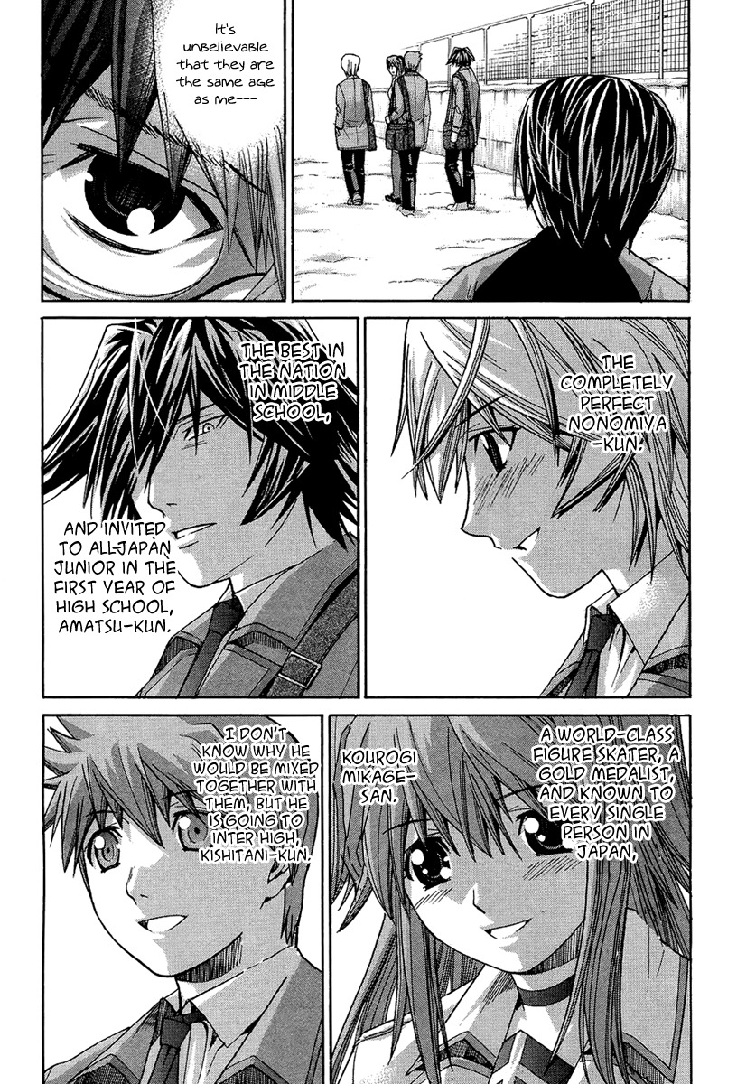 Nononono Chapter 93 page 13 - Chapter 93: You Are Perfect!
