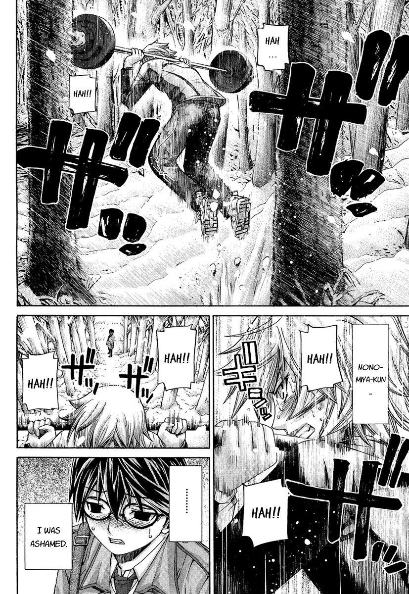 Nononono Chapter 93 page 16 - Chapter 93: You Are Perfect!