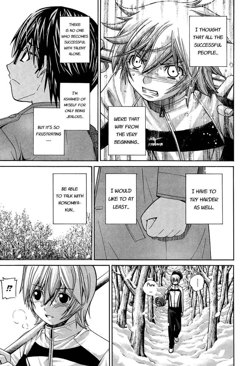 Nononono Chapter 93 page 17 - Chapter 93: You Are Perfect!