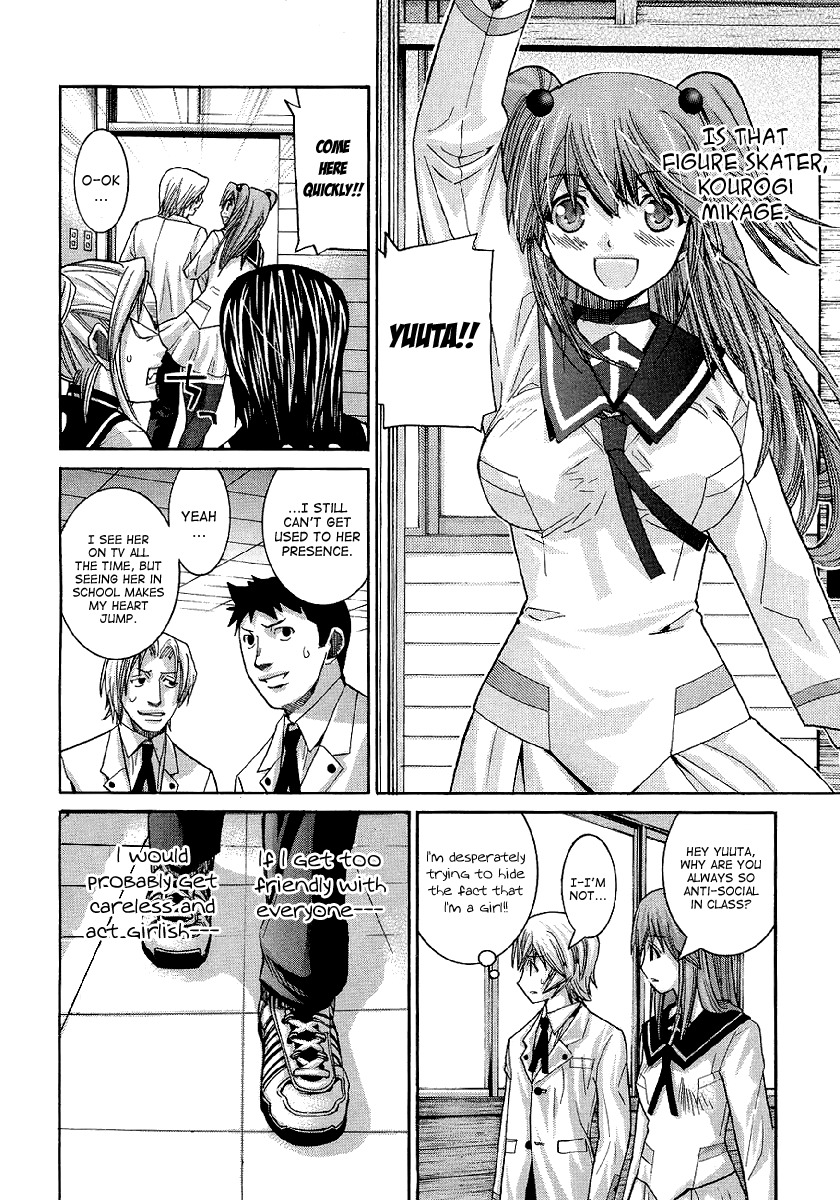 Nononono Chapter 93 page 8 - Chapter 93: You Are Perfect!