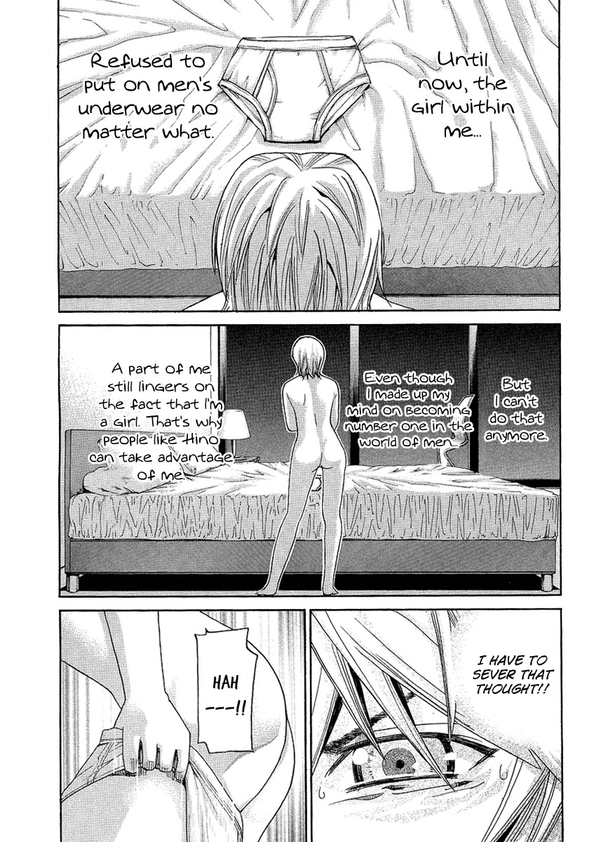 Nononono Chapter 94 page 16 - Chapter 94: What Was It That You Threw Away?
