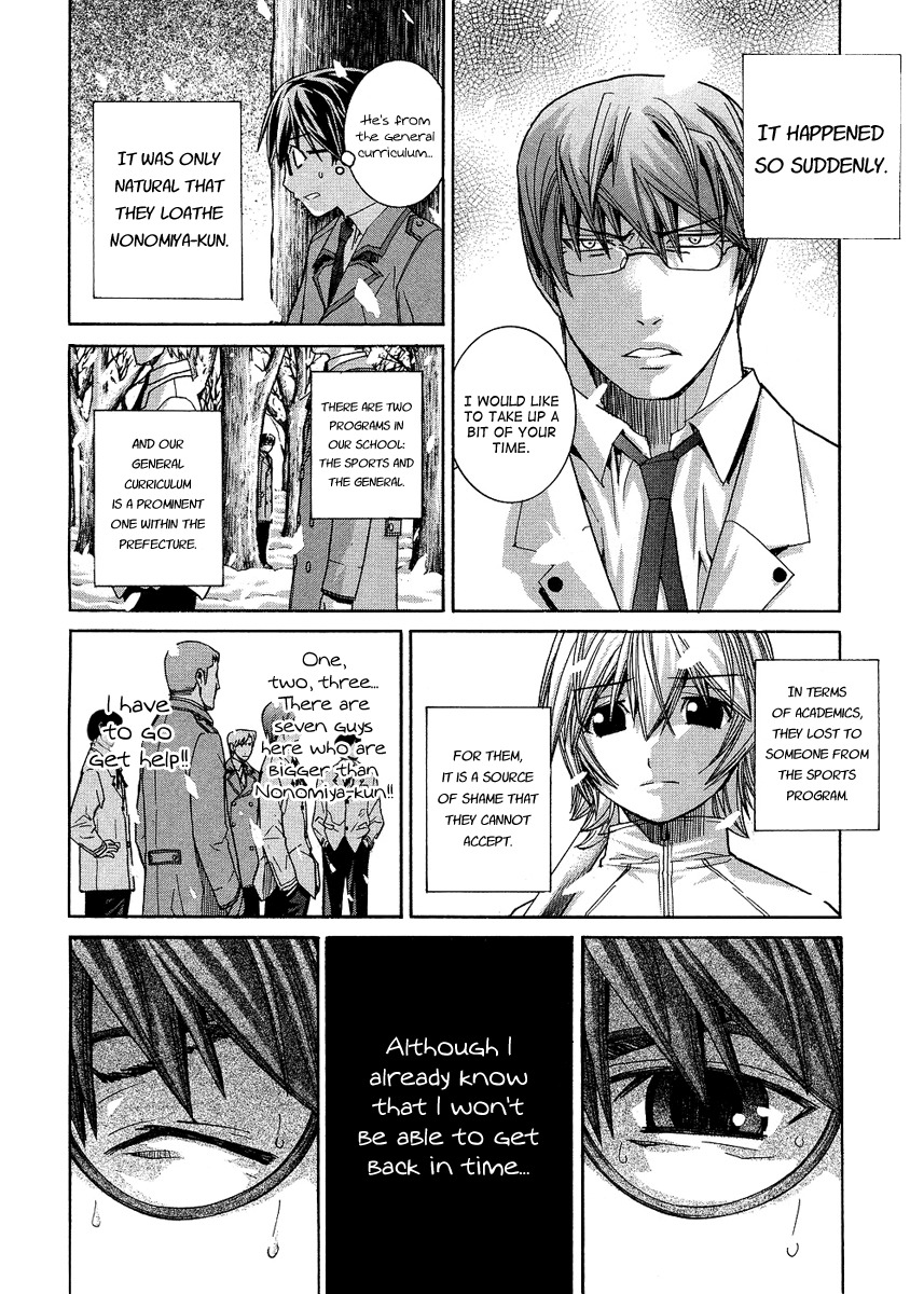 Nononono Chapter 94 page 2 - Chapter 94: What Was It That You Threw Away?