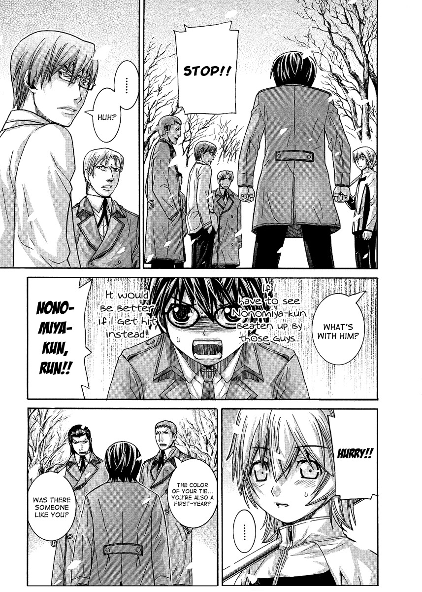 Nononono Chapter 94 page 3 - Chapter 94: What Was It That You Threw Away?