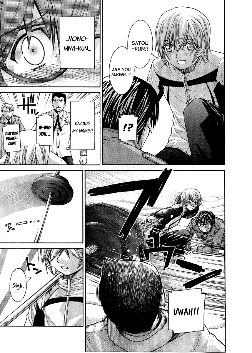 Nononono Chapter 94 page 5 - Chapter 94: What Was It That You Threw Away?