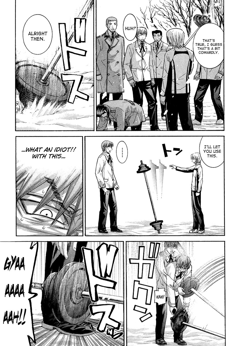 Nononono Chapter 94 page 7 - Chapter 94: What Was It That You Threw Away?