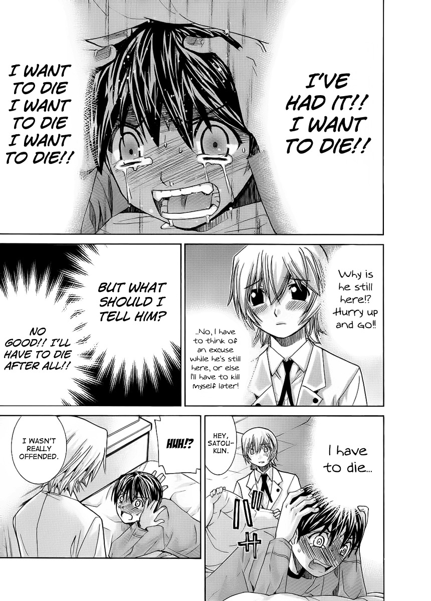 Nononono Chapter 95 page 15 - Chapter 95: If It's a Dream, Then…