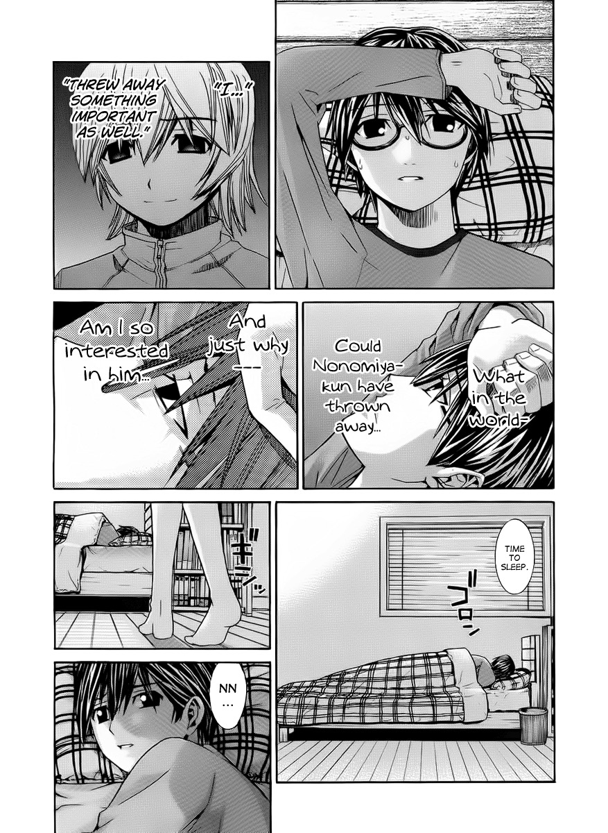 Nononono Chapter 95 page 2 - Chapter 95: If It's a Dream, Then…