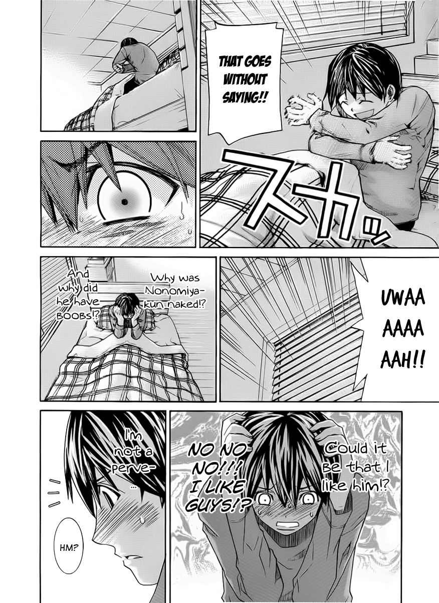 Nononono Chapter 95 page 4 - Chapter 95: If It's a Dream, Then…