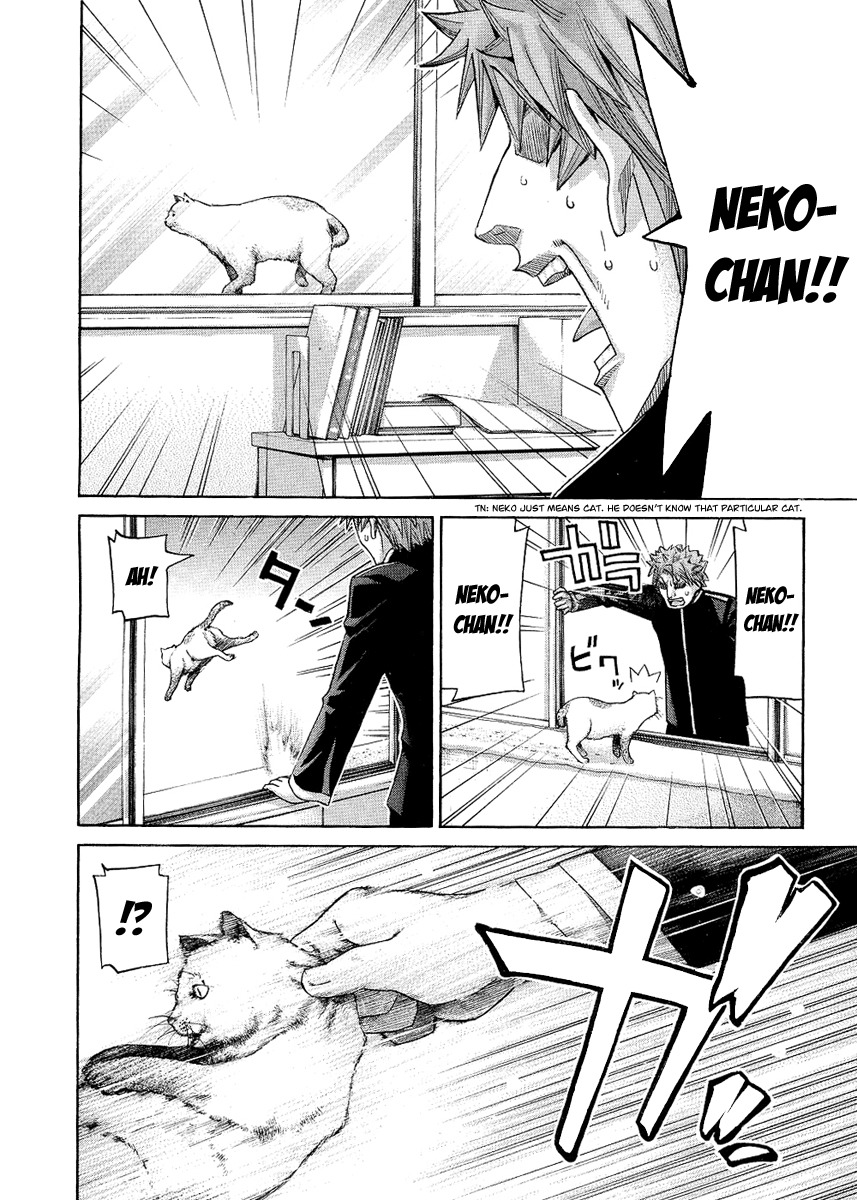 Nononono Chapter 96 page 12 - Chapter 96: Lend Me Your Strength!