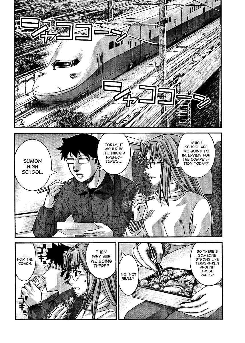 Nononono Chapter 97 page 2 - Chapter 97: Exceedingly Strong Opponents