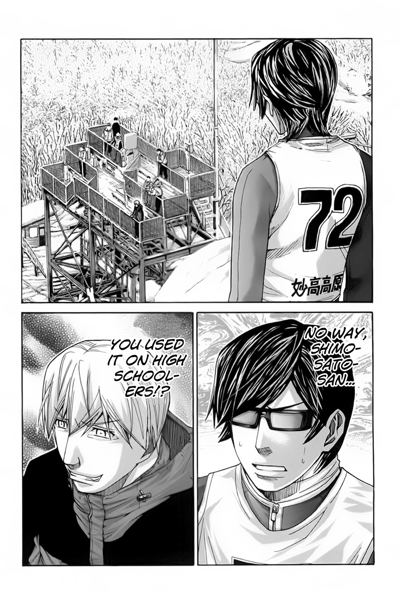 Nononono Chapter 98 page 5 - Chapter 98: Starting From Today