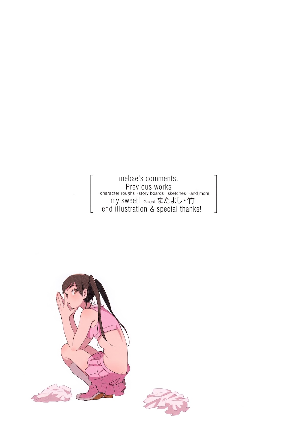 Nonscale Chapter 10 page 2 - Chapter 10 : Afterword (END)