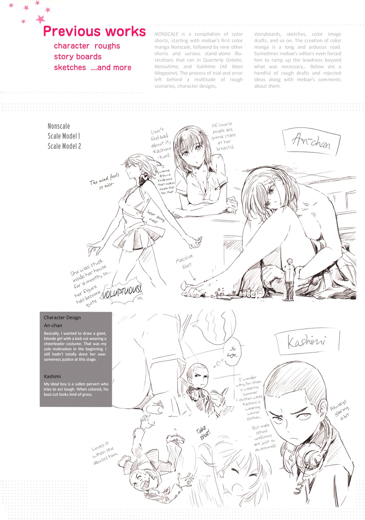 Nonscale Chapter 10 page 5 - Chapter 10 : Afterword (END)