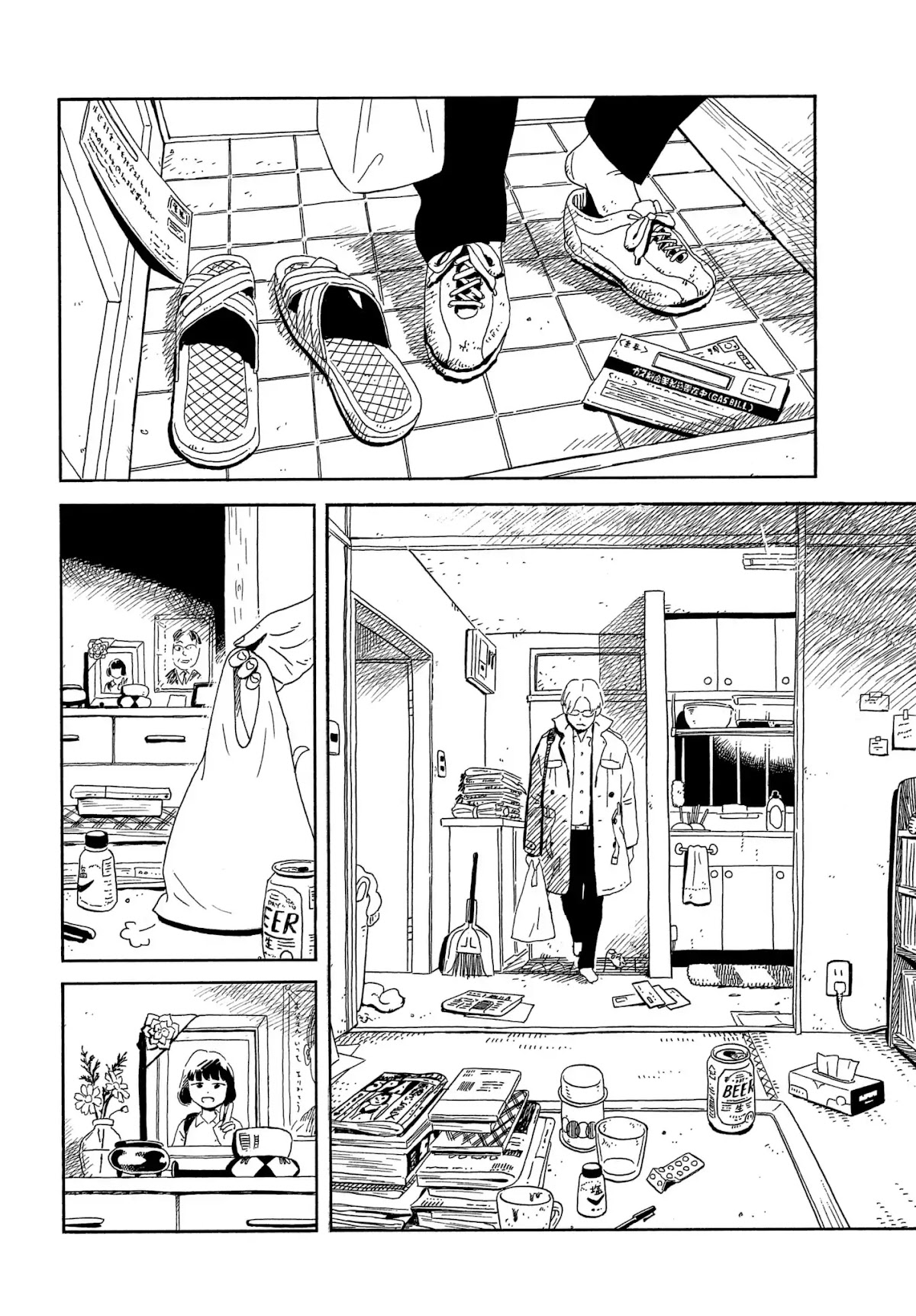 Nora to Zassou Chapter 1 page 23 - Chapter 1