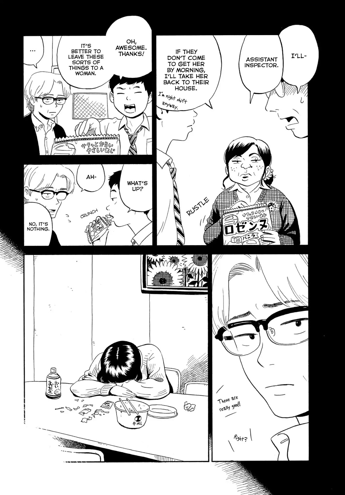 Nora to Zassou Chapter 1 page 27 - Chapter 1