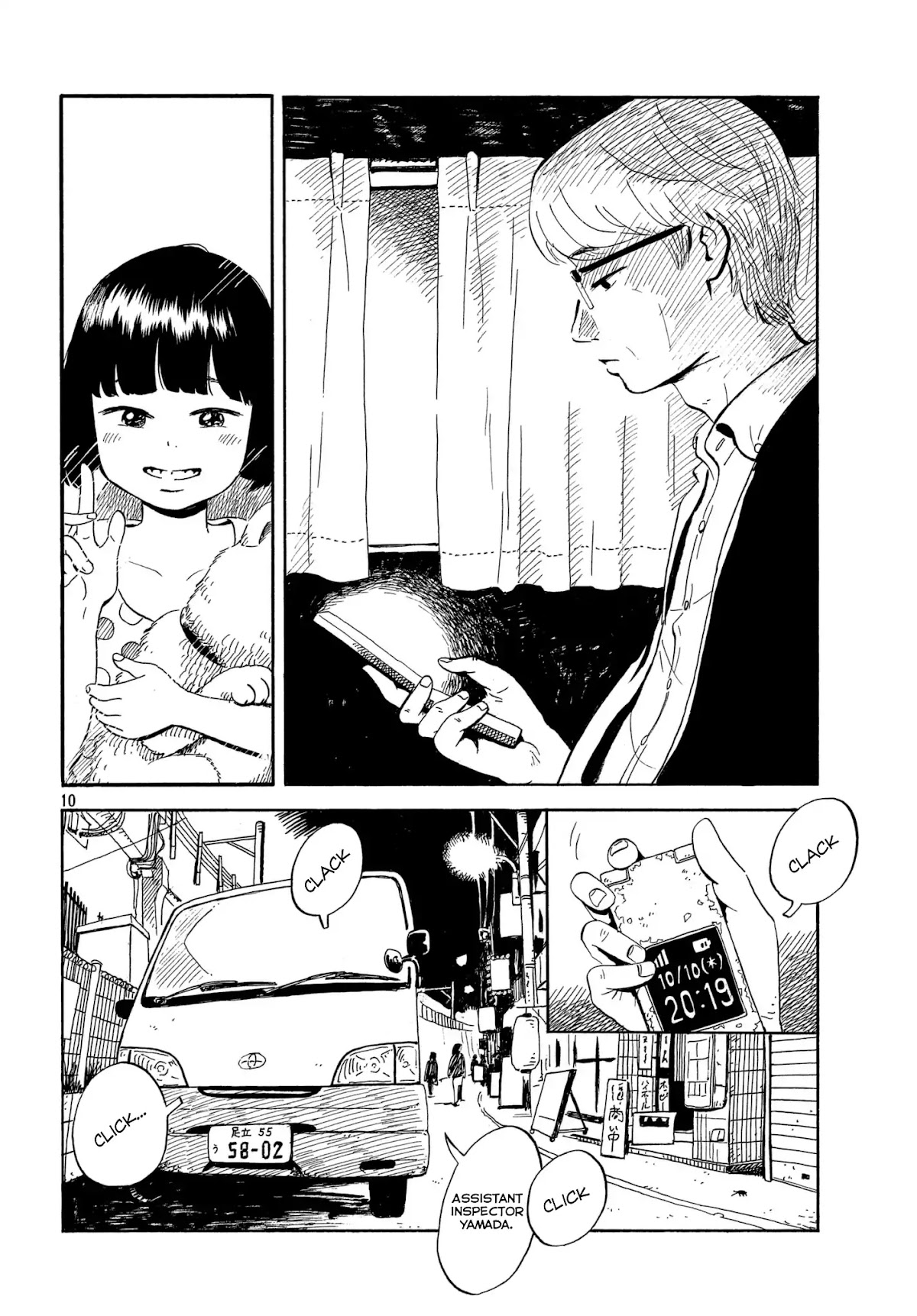 Nora to Zassou Chapter 1 page 8 - Chapter 1