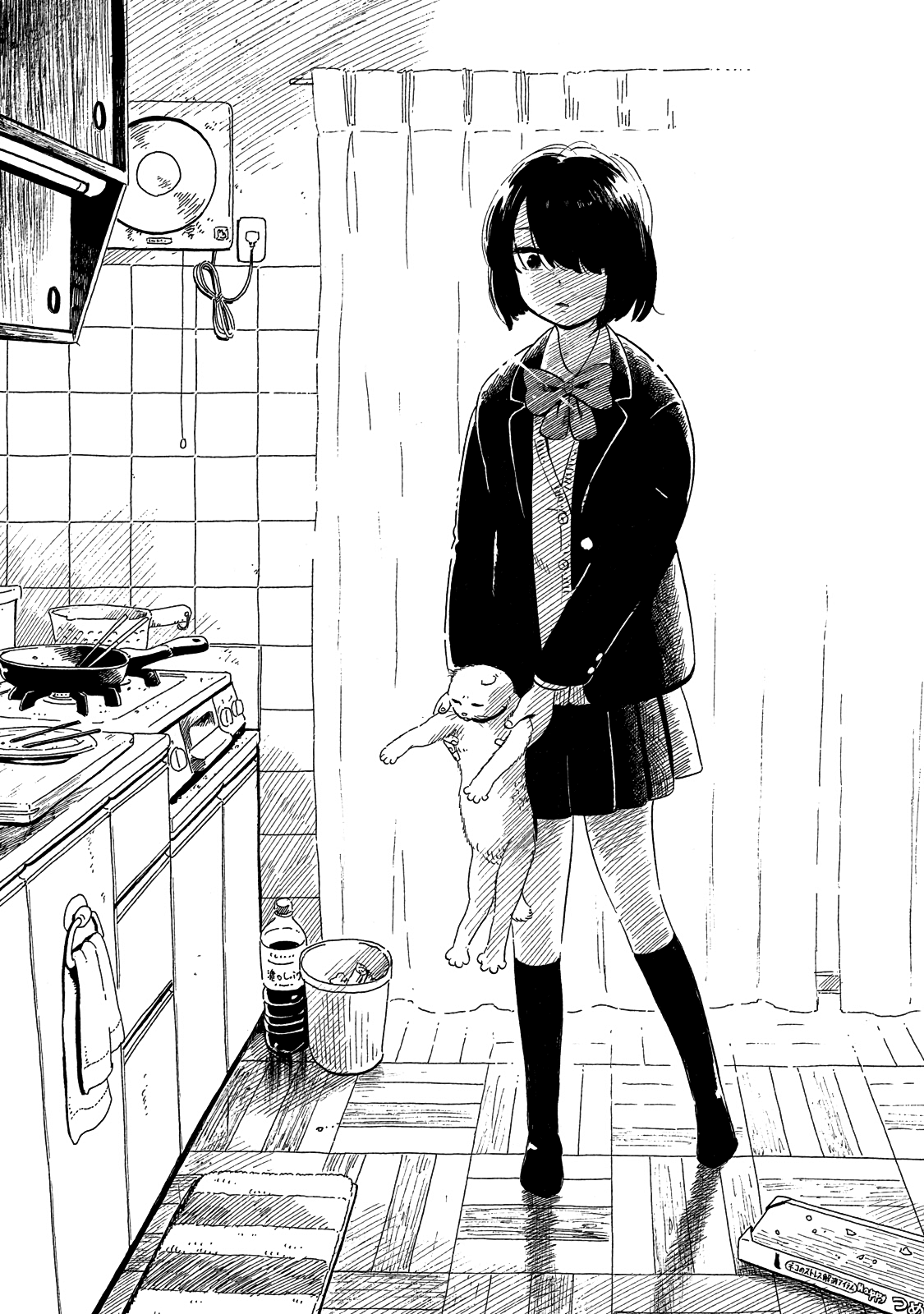 Nora to Zassou Chapter 10 page 23 - Chapter 10
