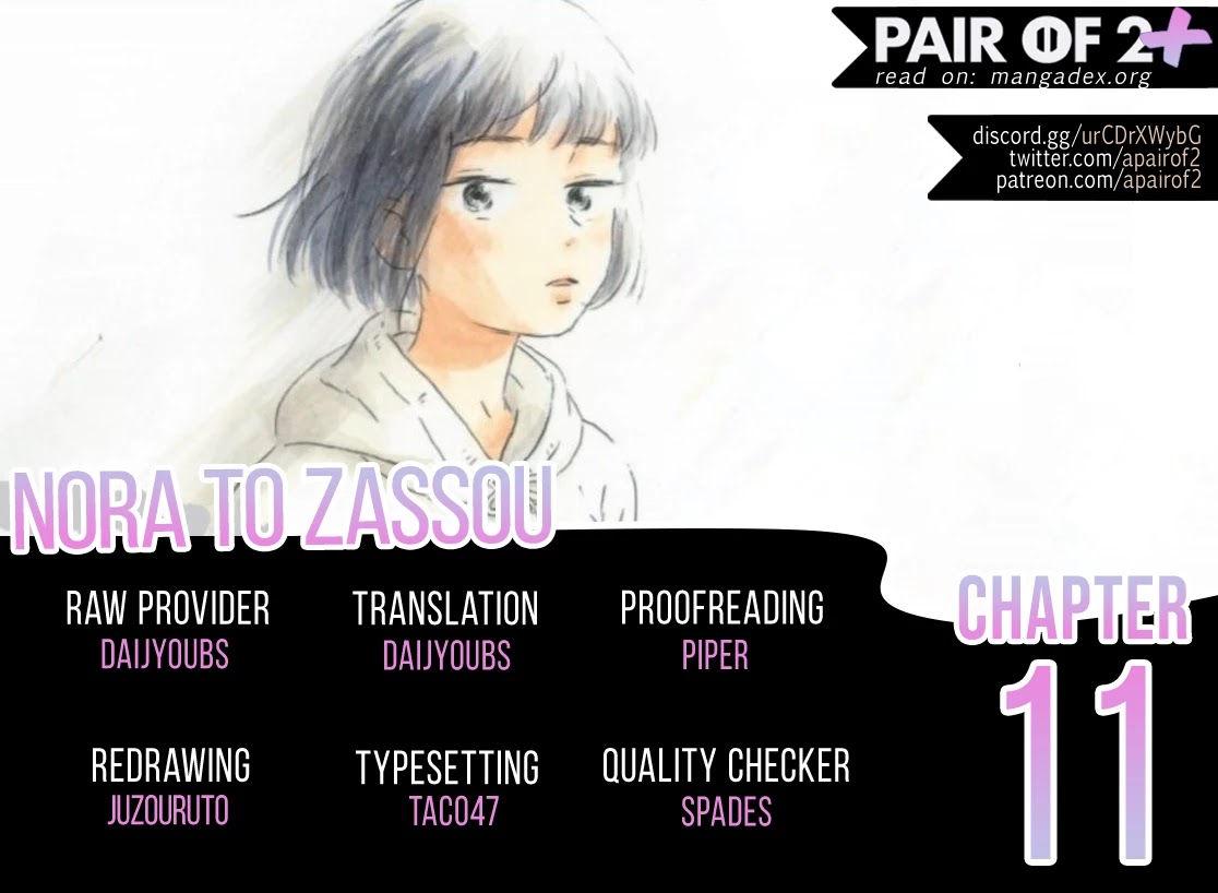 Nora to Zassou Chapter 11 page 1 - Chapter 11