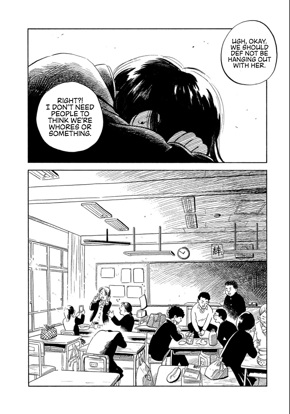 Nora to Zassou Chapter 11 page 23 - Chapter 11