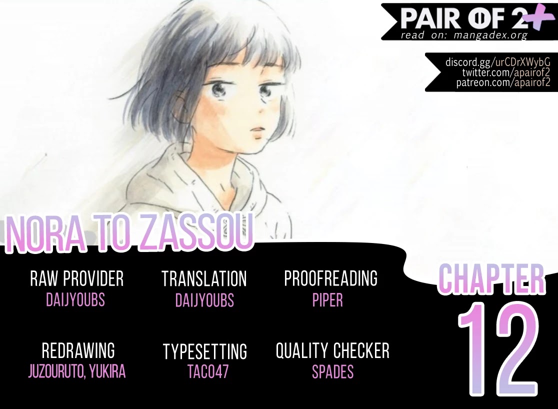 Nora to Zassou Chapter 12 page 1 - Chapter 12
