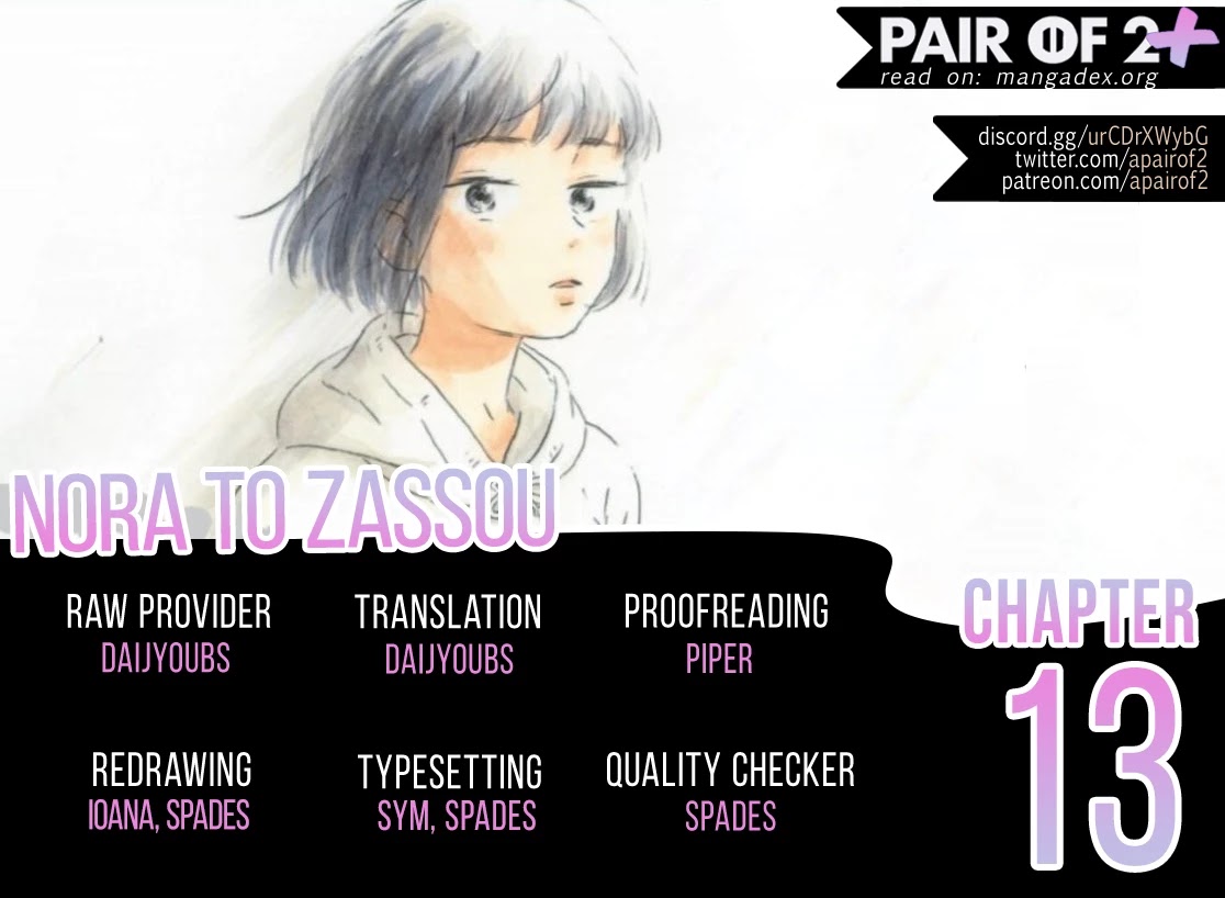 Nora to Zassou Chapter 13 page 1 - Chapter 13