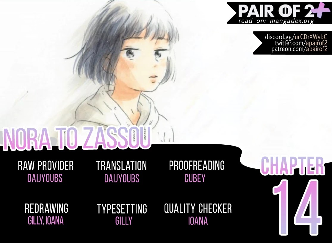 Nora to Zassou Chapter 14 page 1 - Chapter 14