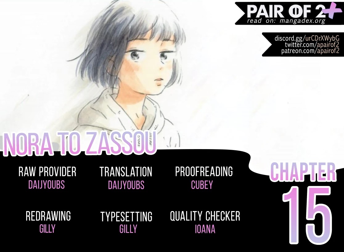 Nora to Zassou Chapter 15 page 1 - Chapter 15