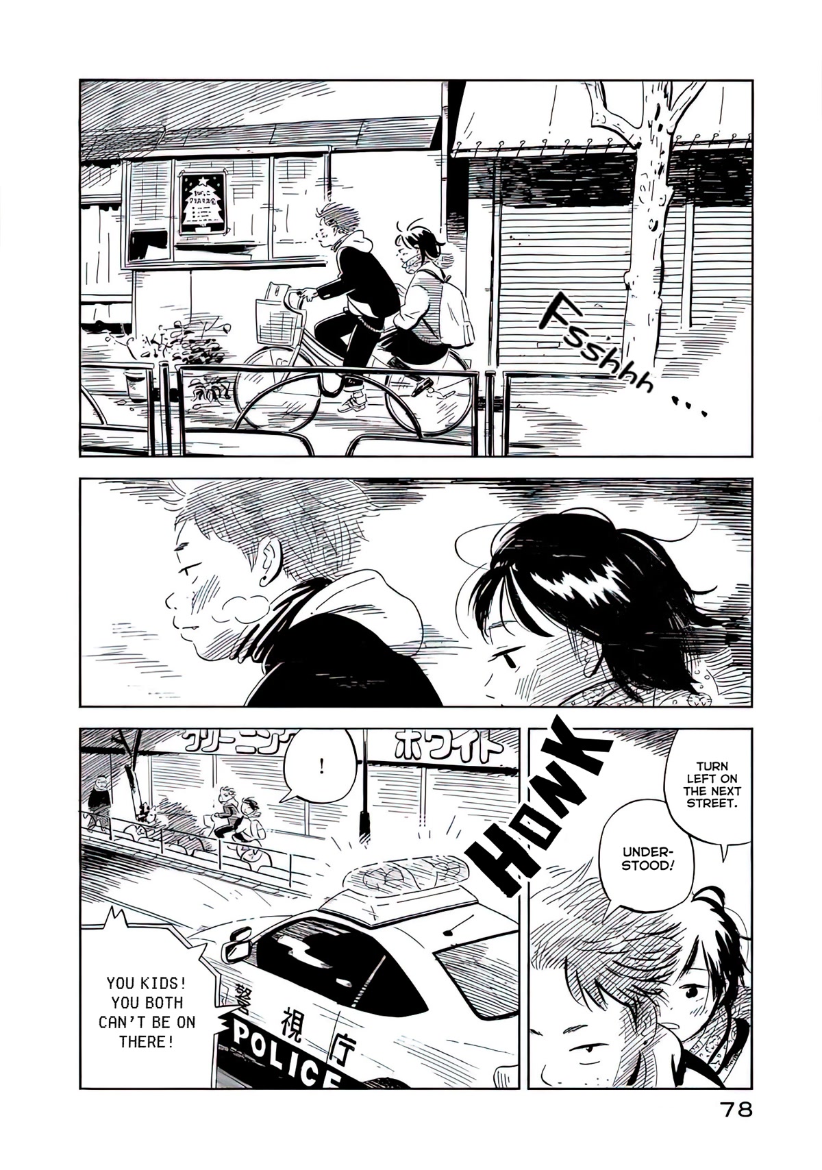 Nora to Zassou Chapter 16 page 20 - Chapter 16